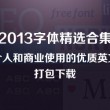 sight用英语怎么读?