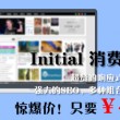 新奥门开奖记录 开奖结果138