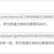 word最后一页空白页无法删掉